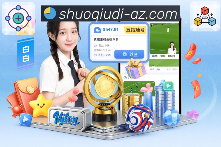 结算存档