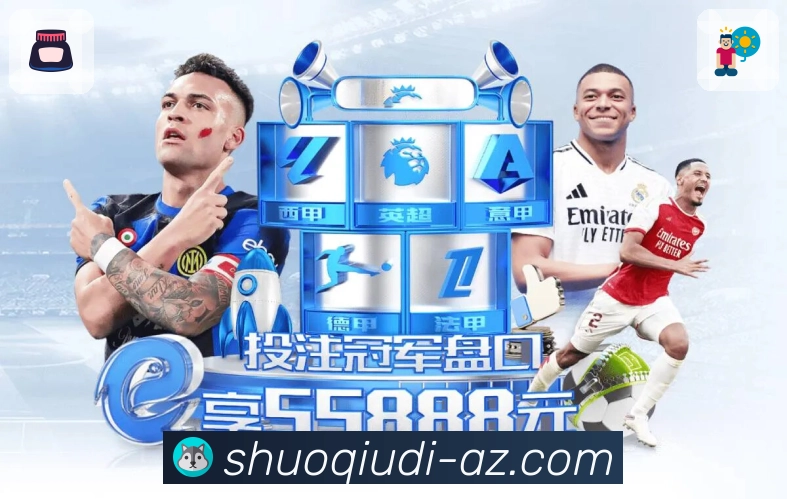 体育的节奏，你随时可以在说球帝跟上。