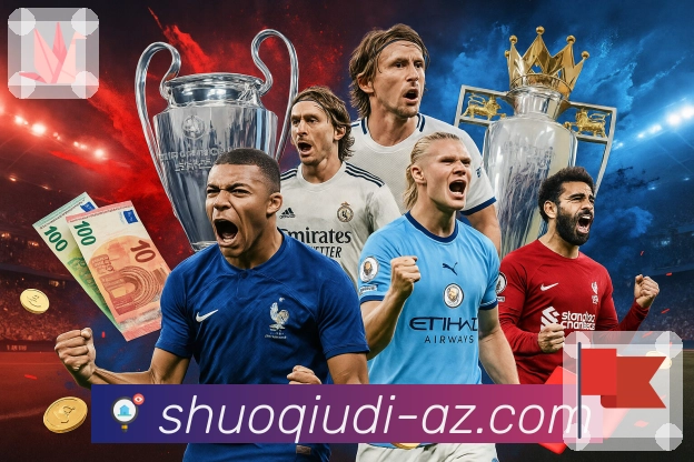 值得铭记的荣耀时刻